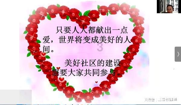 夏天吃龟苓膏清热解暑，教你正确做法，外卖至少38元，在家做实惠游戏画面