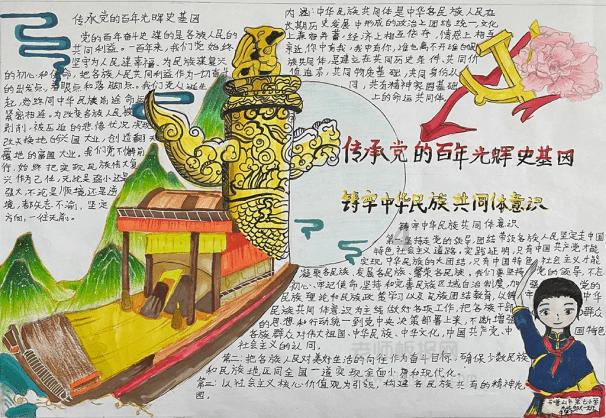 时尚可爱的准妈妈