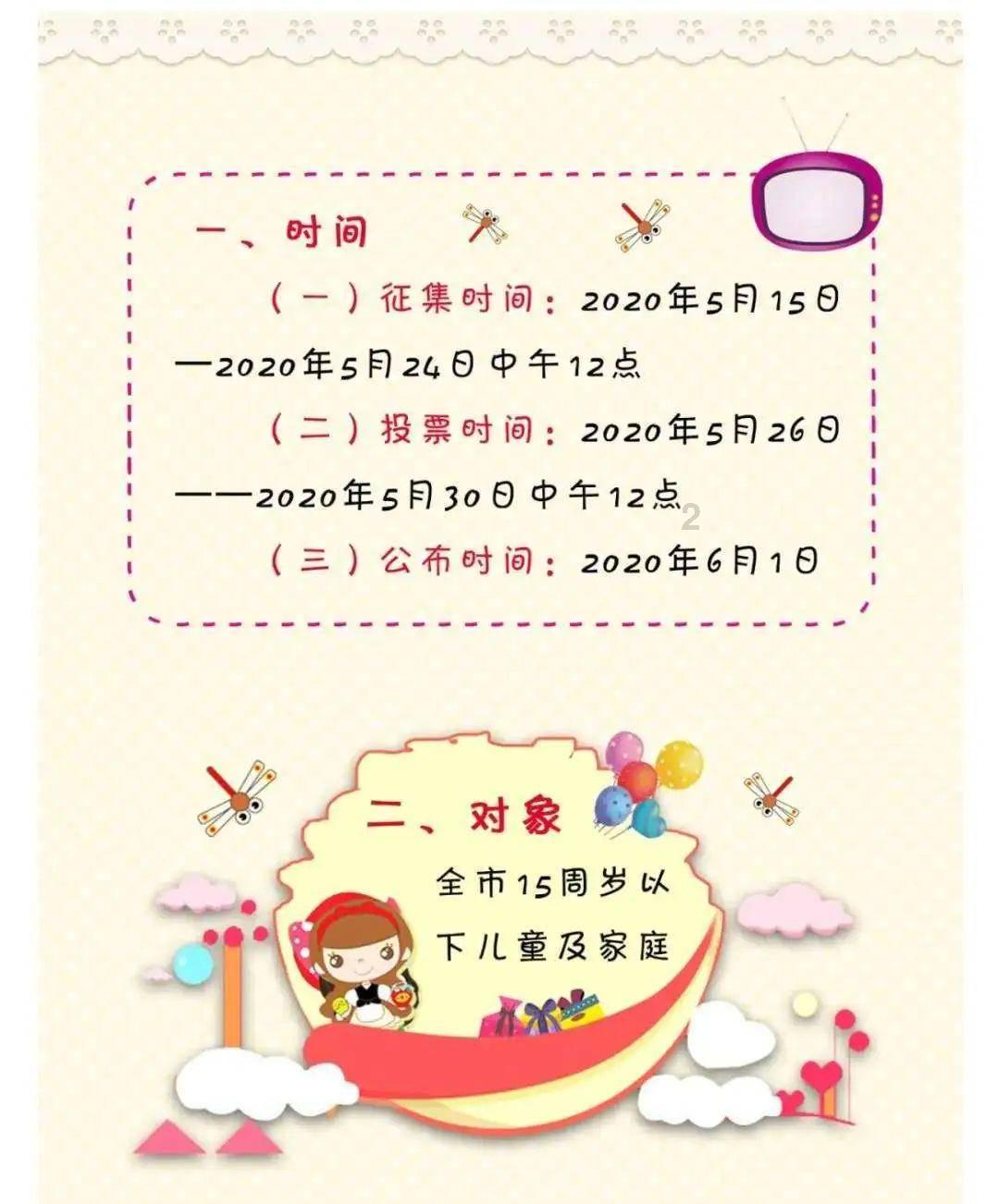 小猪佩奇冰淇淋店
