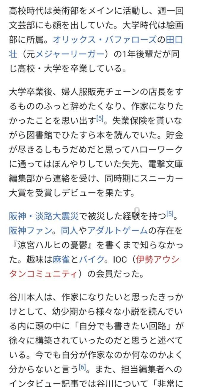 逃离幽灵之森